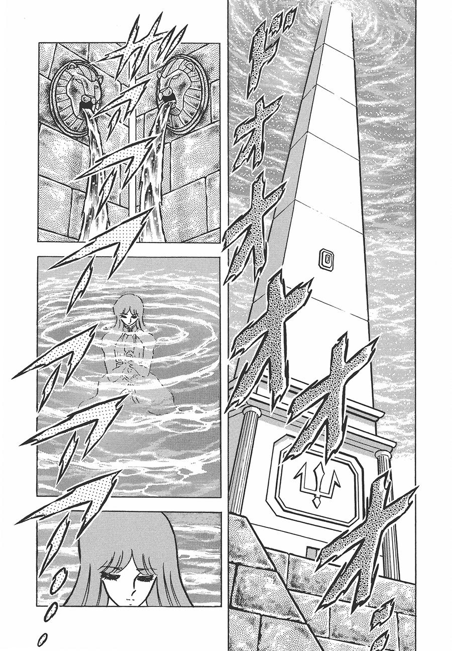 Áo Giáp Vàng Chapter 61 - Trang 2