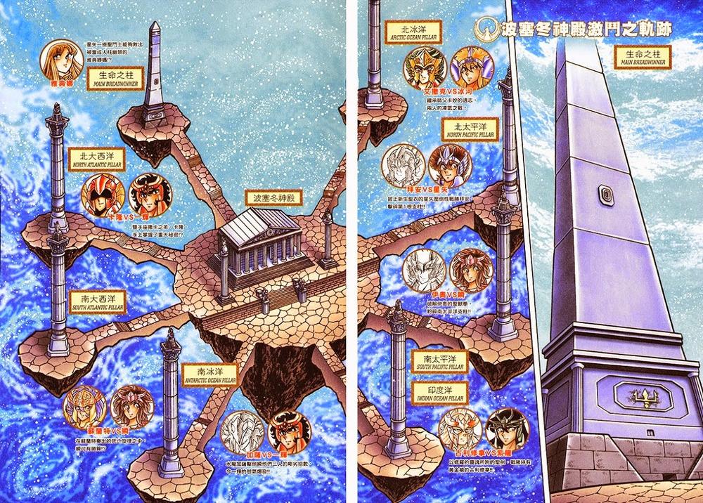 Áo Giáp Vàng Chapter 63 - Trang 2