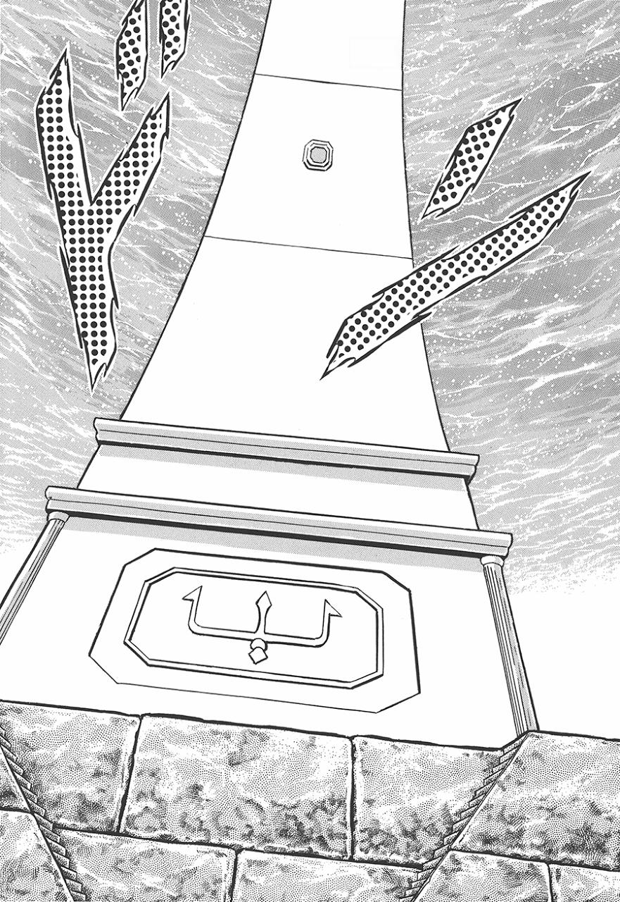 Áo Giáp Vàng Chapter 66 - Trang 2