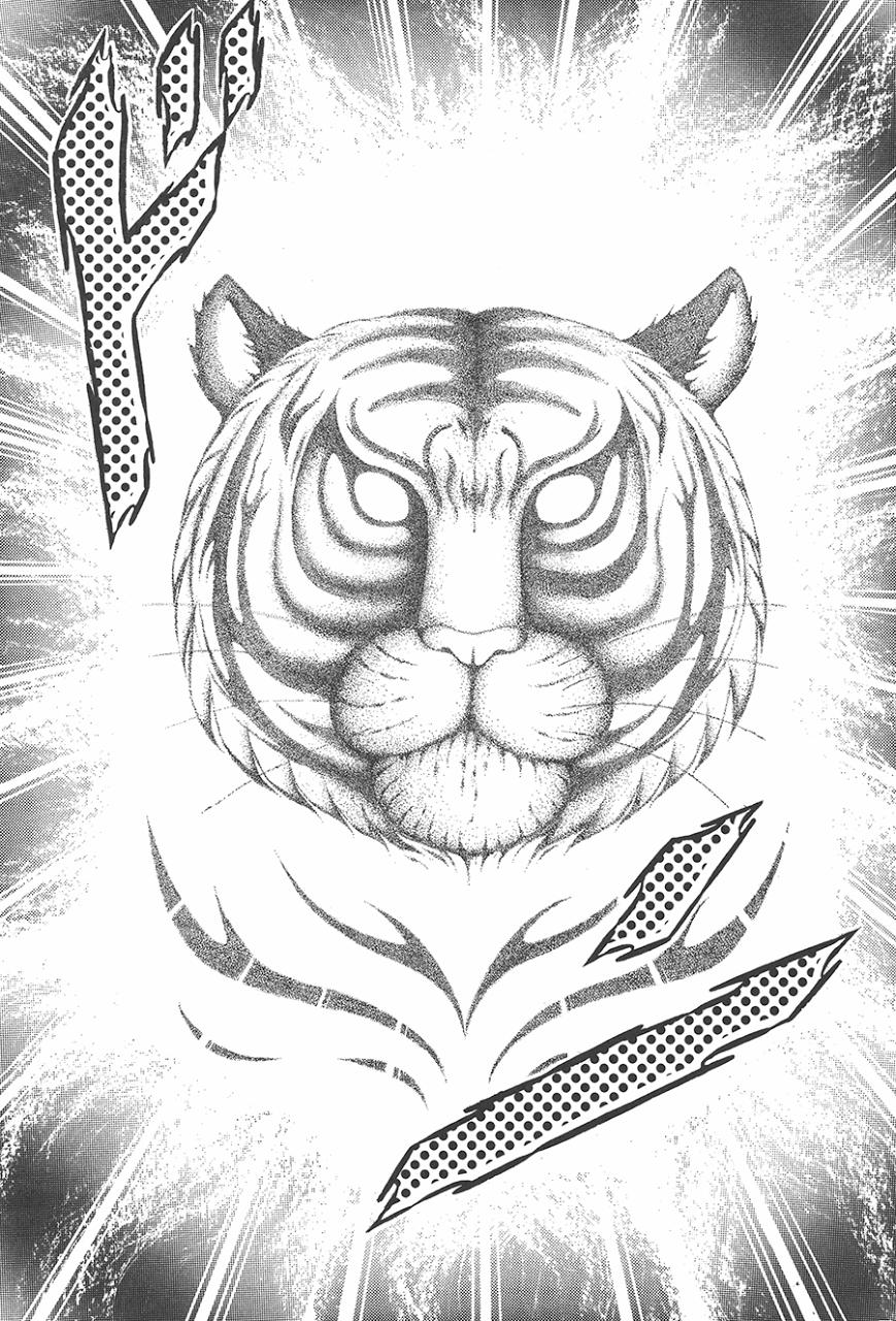 Áo Giáp Vàng Chapter 73 - Trang 2