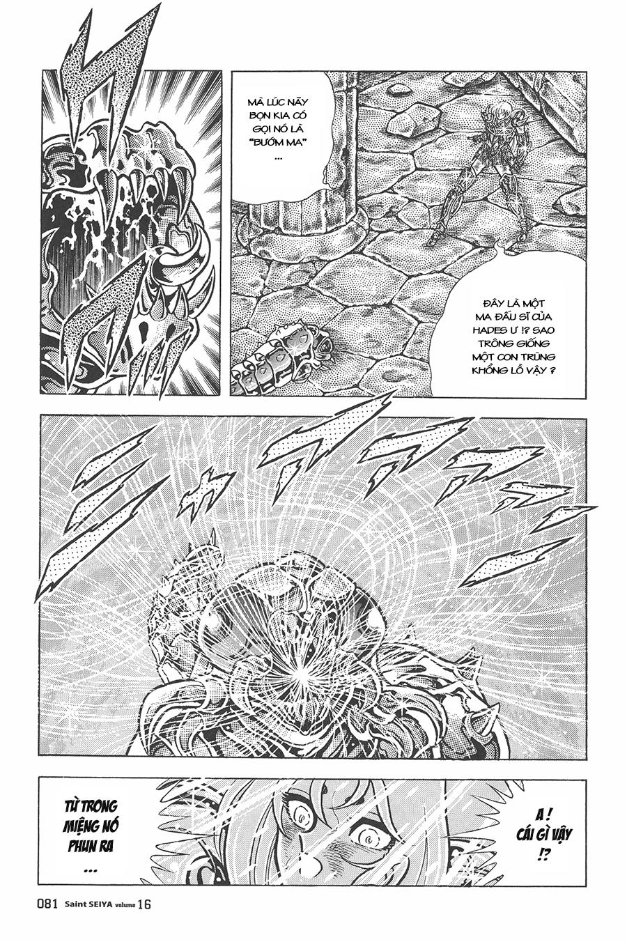 Áo Giáp Vàng Chapter 74 - Trang 2