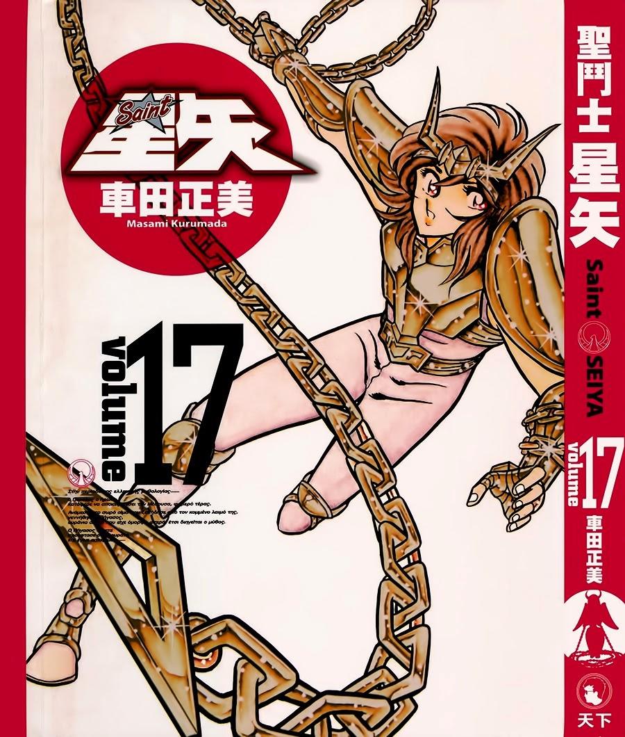 Áo Giáp Vàng Chapter 77 - Trang 2