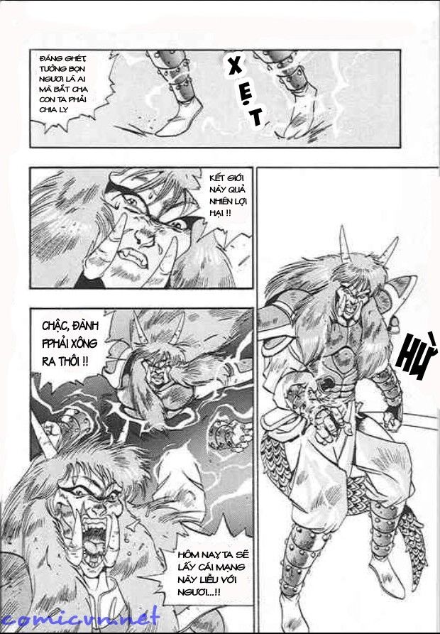 Ảo Long Vương Chapter 1 - Trang 2