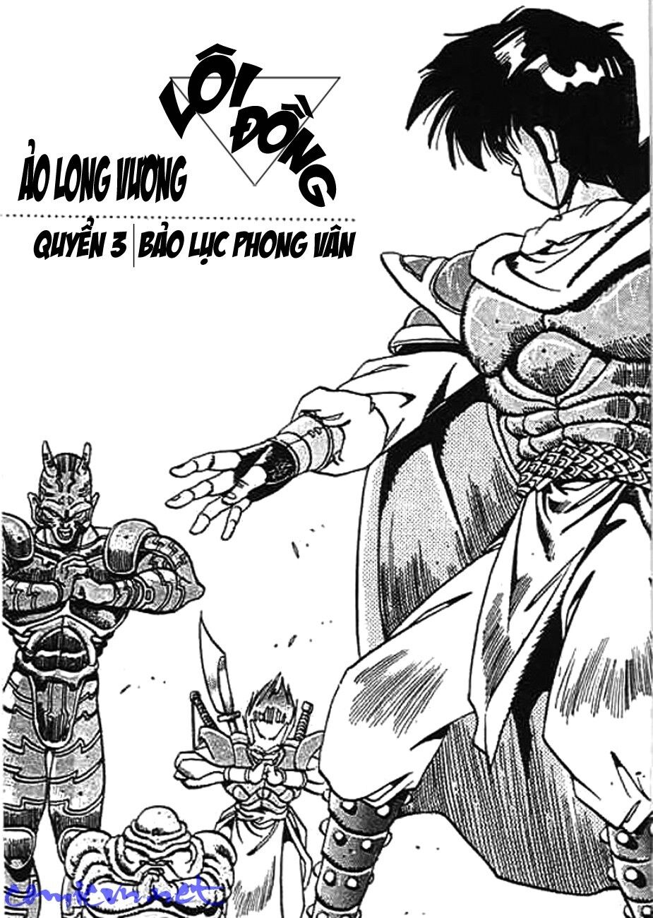 Ảo Long Vương Chapter 15 - Trang 2
