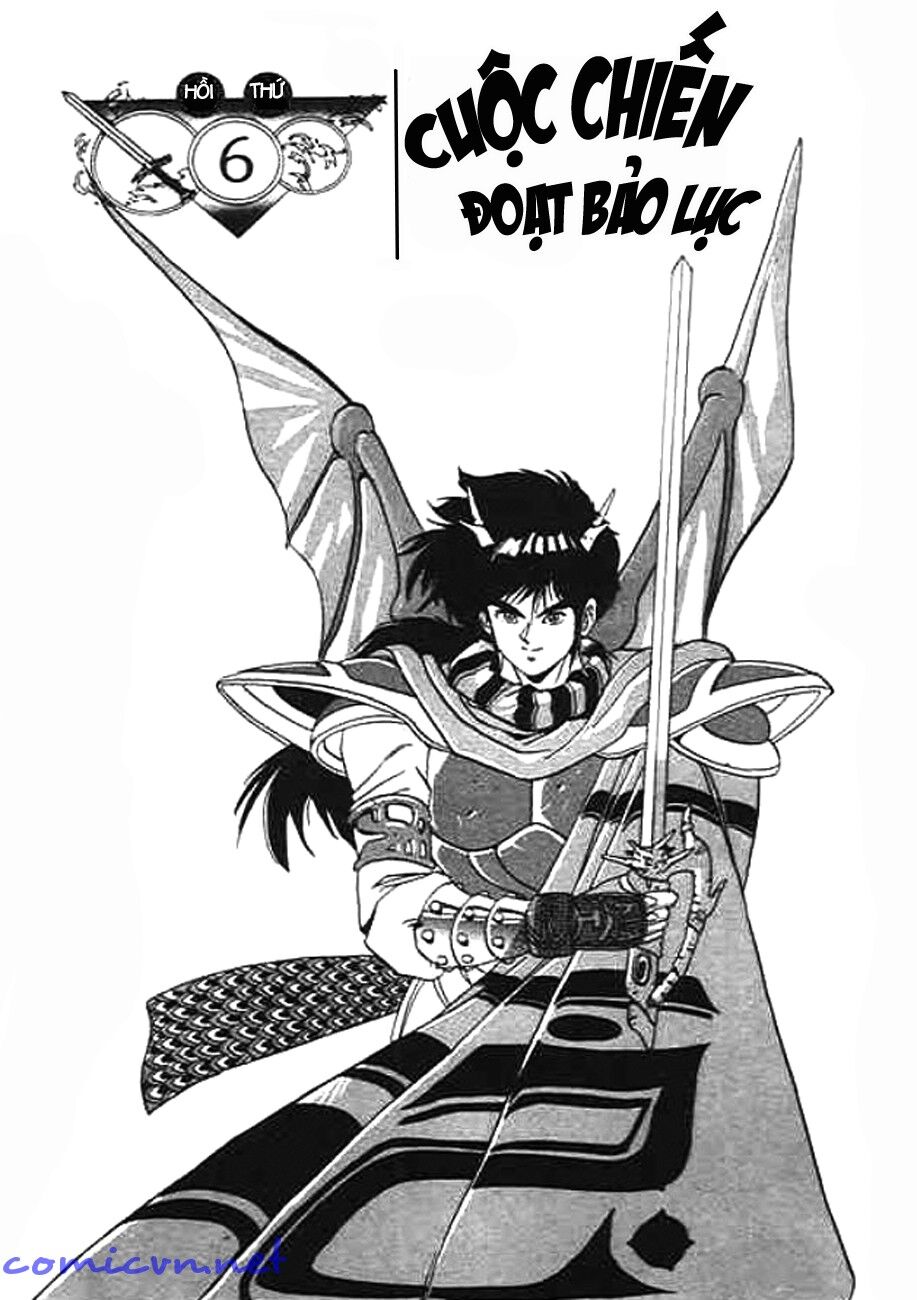 Ảo Long Vương Chapter 6 - Trang 2