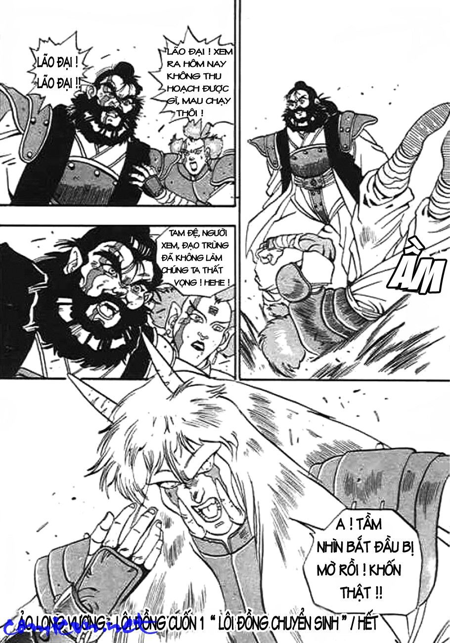 Ảo Long Vương Chapter 7 - Trang 2