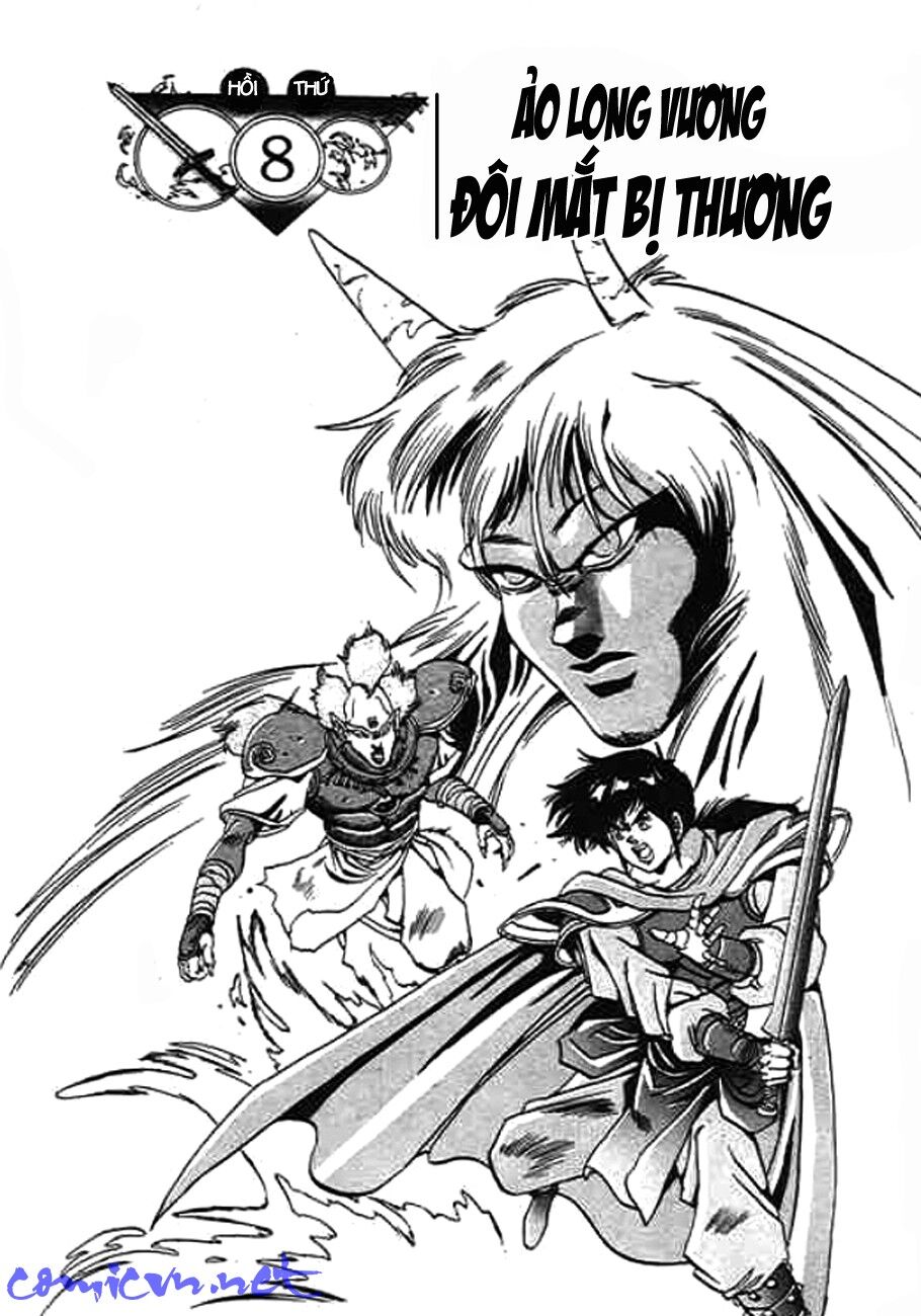 Ảo Long Vương Chapter 8 - Trang 2