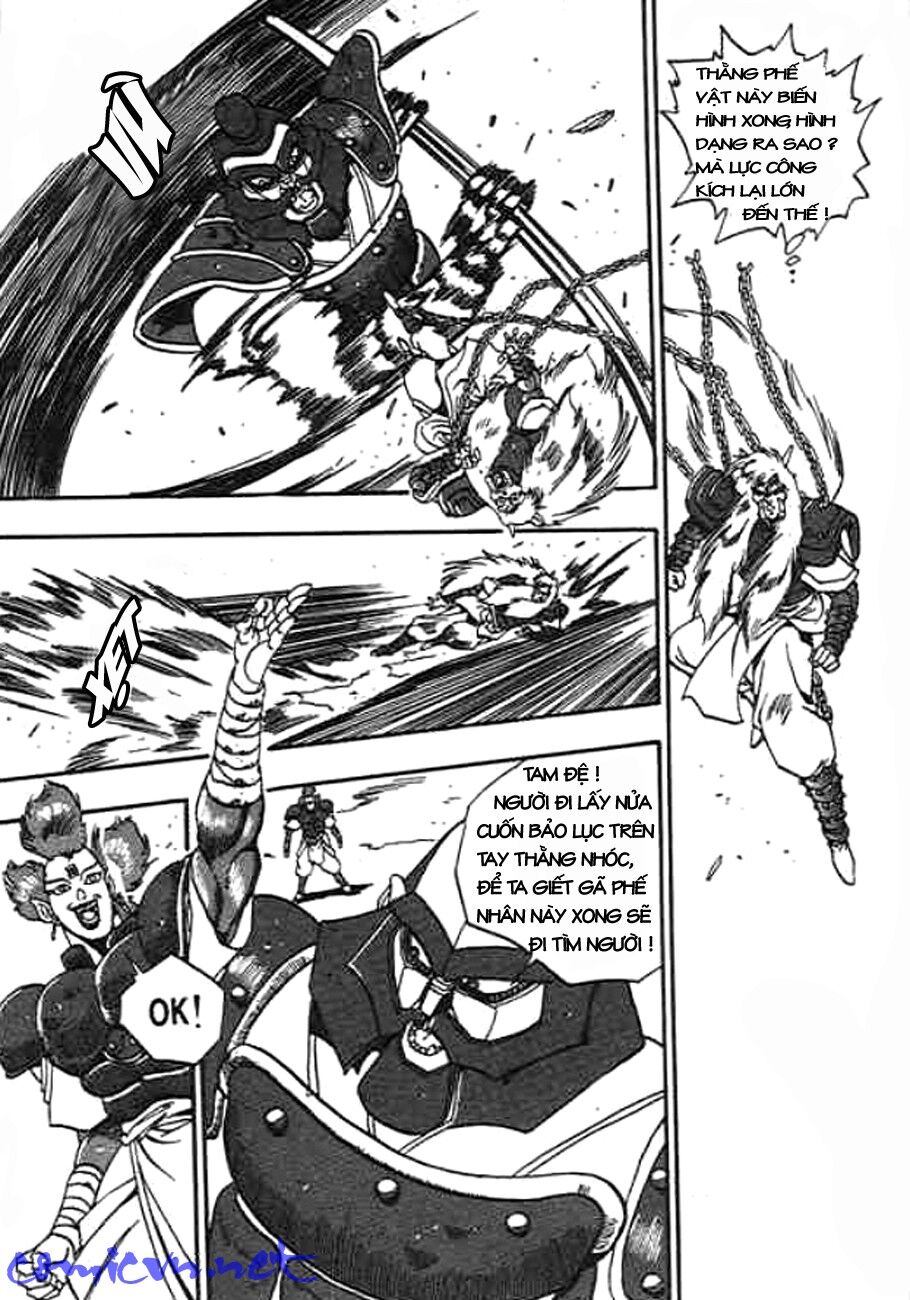 Ảo Long Vương Chapter 8 - Trang 2