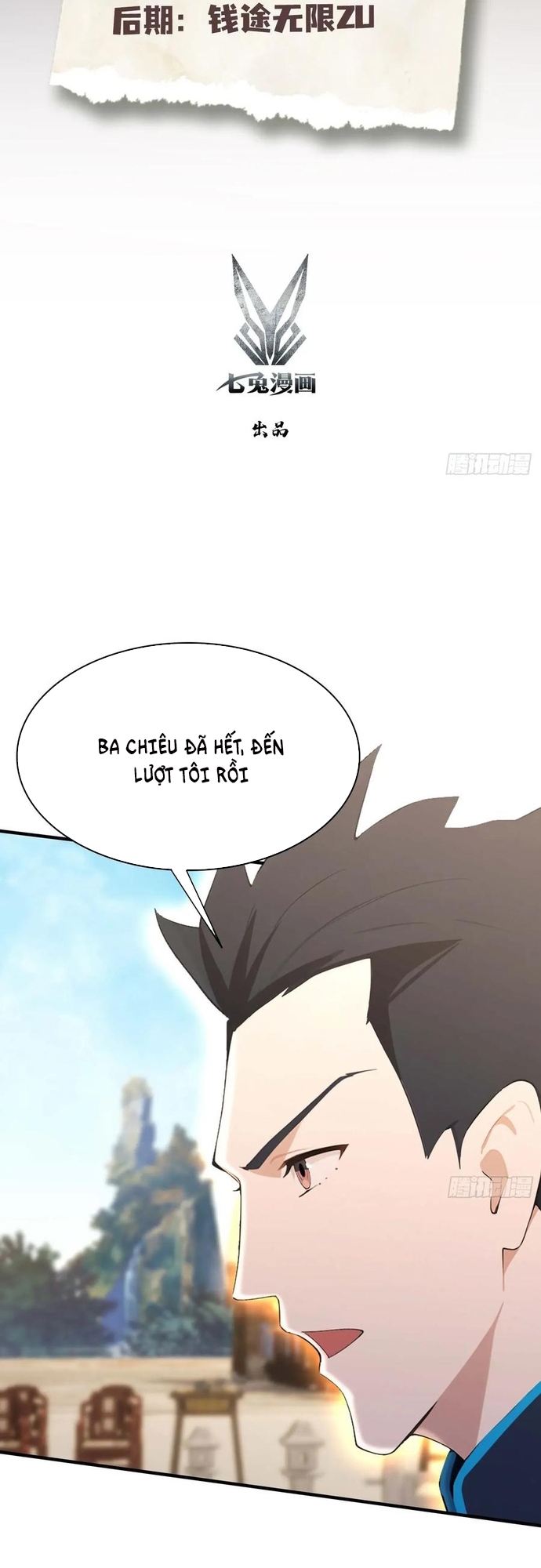 Ảo Ma! Ta Mở Lớp Huấn Luyện Nữ Đế! Chapter 58 - Trang 2