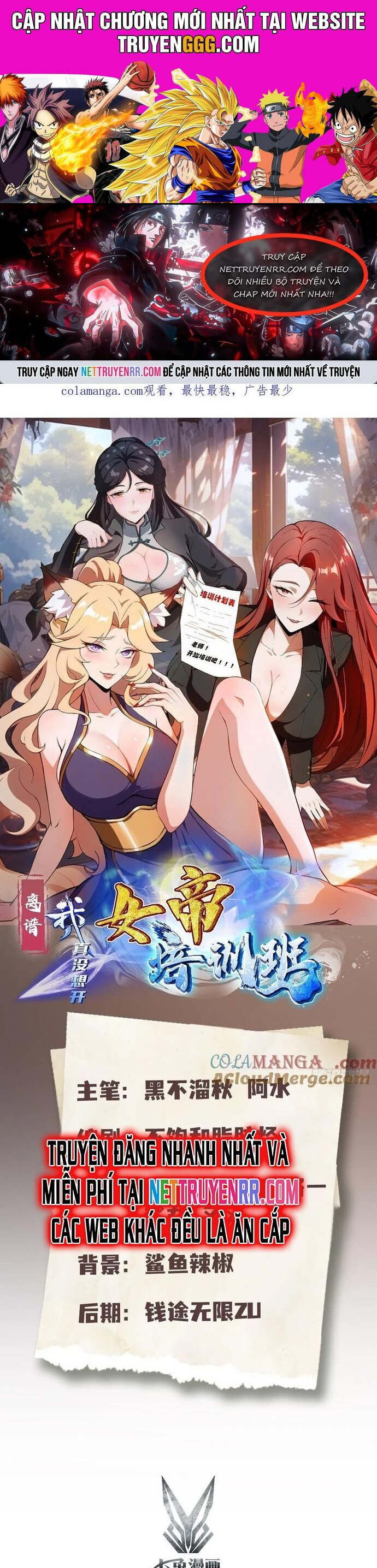 Ảo Ma! Ta Mở Lớp Huấn Luyện Nữ Đế! Chapter 61 - Trang 2