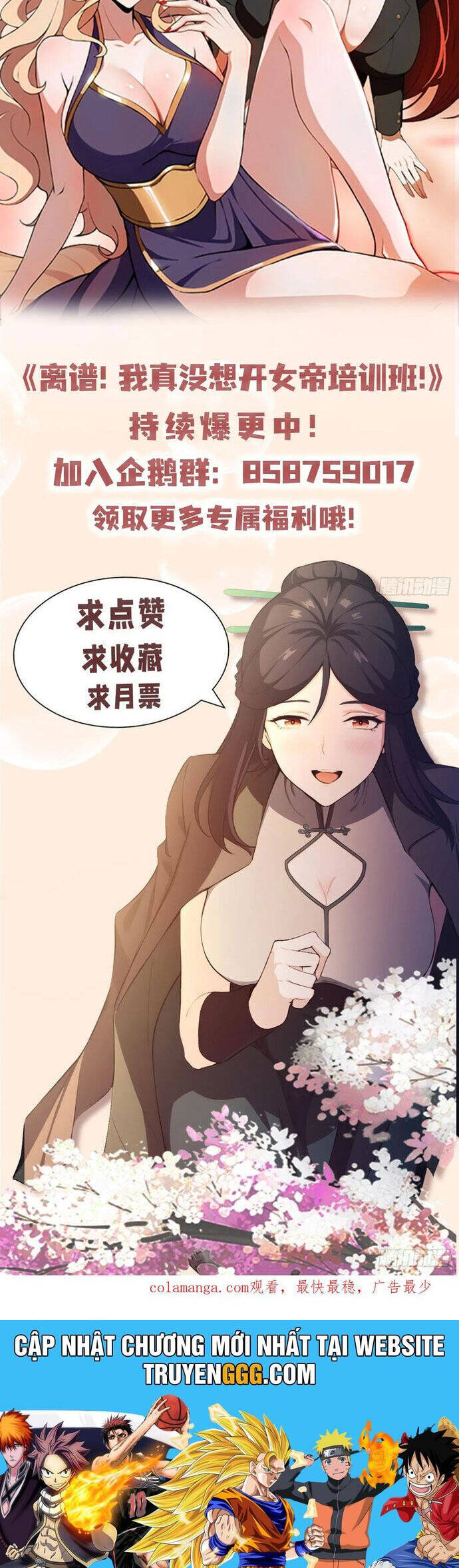 Ảo Ma! Ta Mở Lớp Huấn Luyện Nữ Đế! Chapter 66 - Trang 2