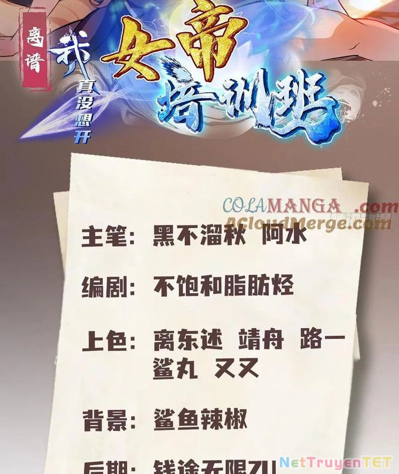 Ảo Ma! Ta Mở Lớp Huấn Luyện Nữ Đế! Chapter 67 - Trang 2