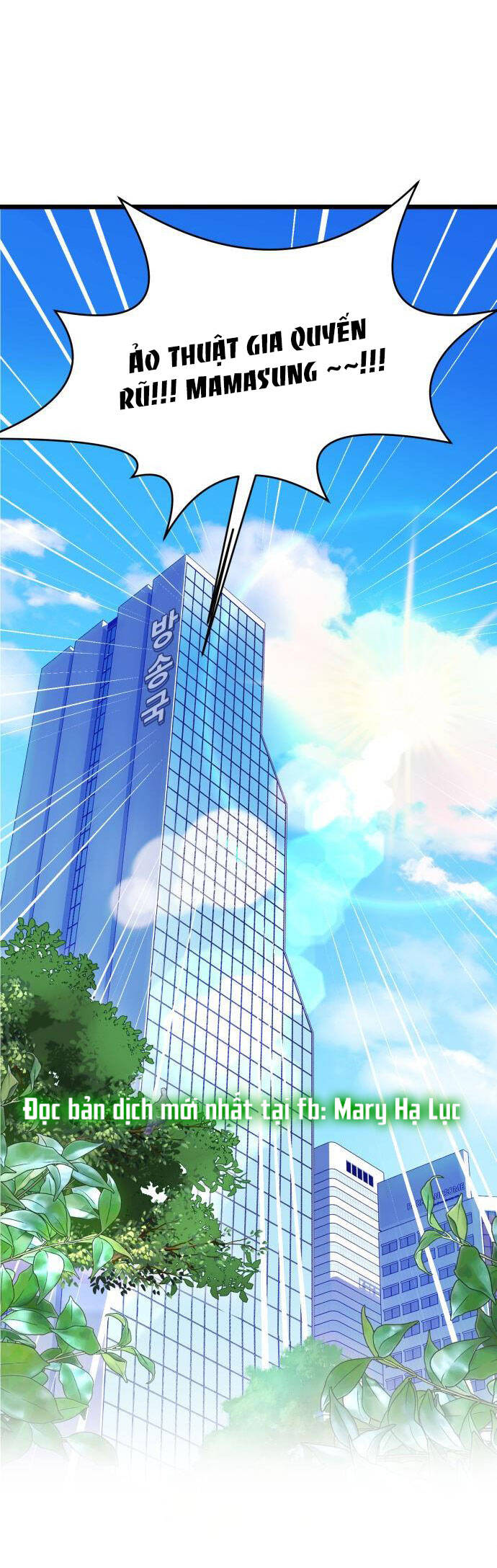 Ảo Thuật Gia Quyến Rũ Chapter 1.1 - Trang 2