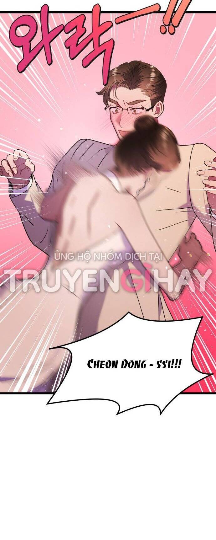 Ảo Thuật Gia Quyến Rũ Chapter 13.2 - Trang 2