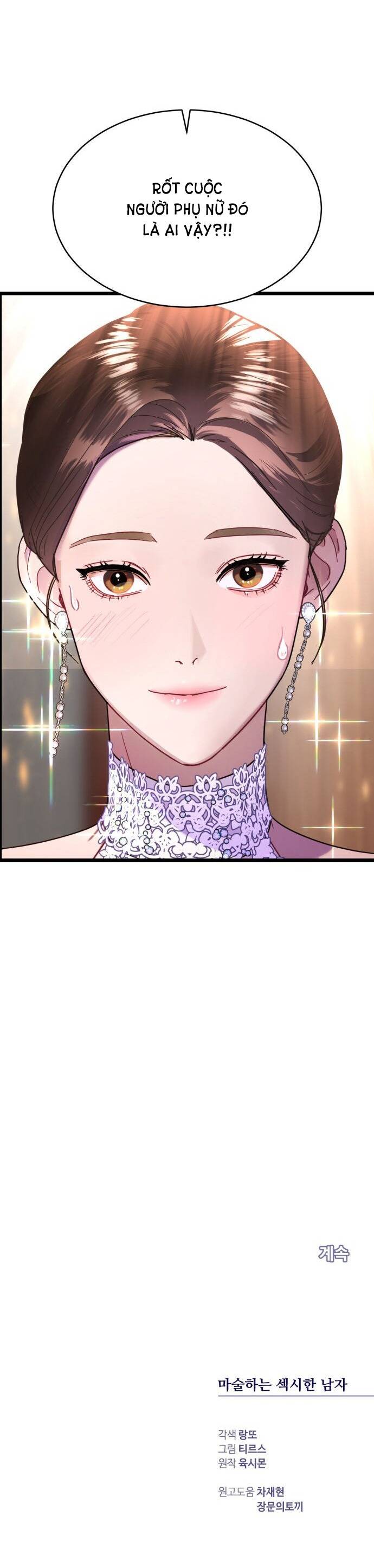 Ảo Thuật Gia Quyến Rũ Chapter 13.2 - Trang 2