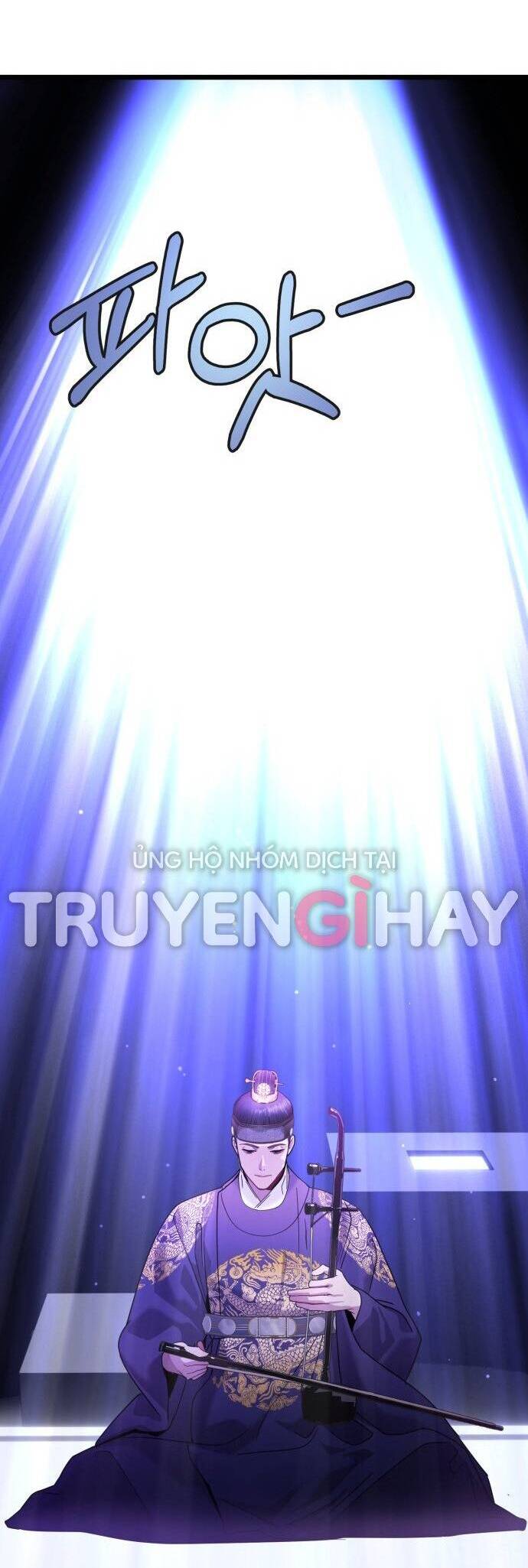 Ảo Thuật Gia Quyến Rũ Chapter 14.2 - Trang 2