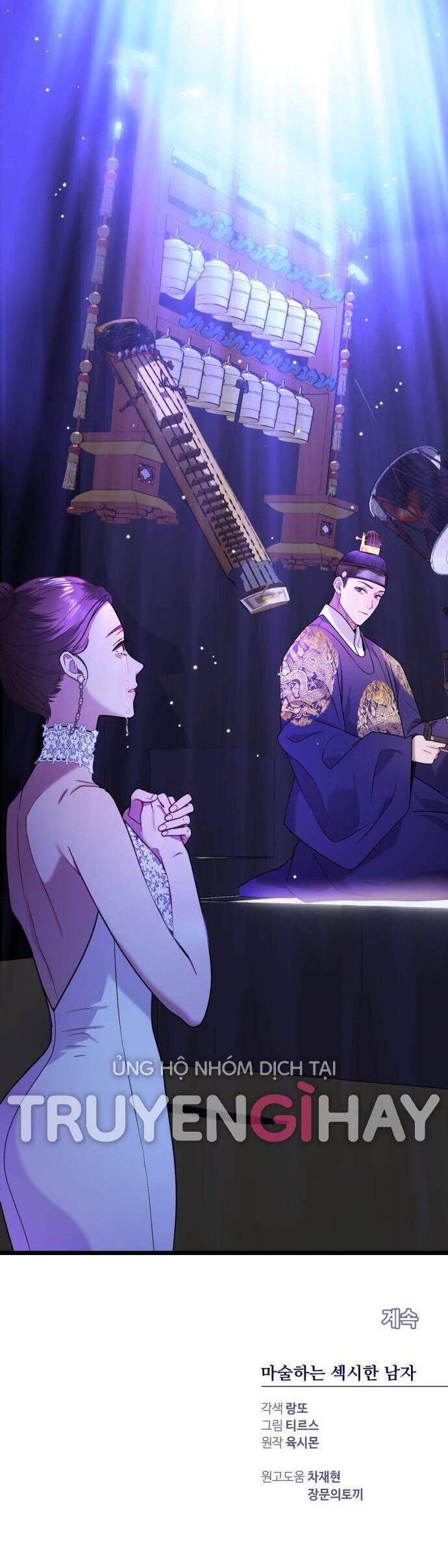 Ảo Thuật Gia Quyến Rũ Chapter 14.2 - Trang 2