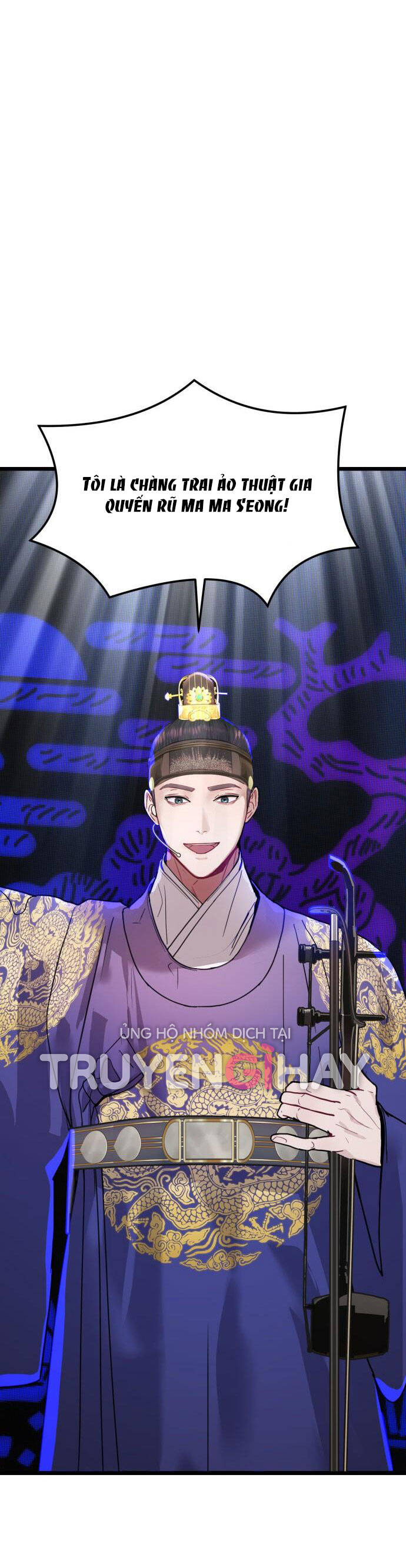 Ảo Thuật Gia Quyến Rũ Chapter 15.1 - Trang 2