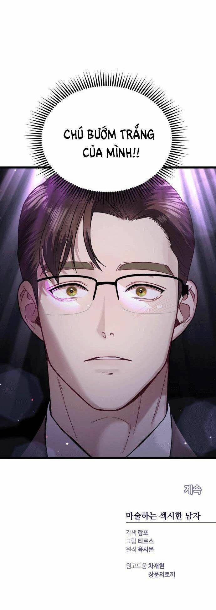 Ảo Thuật Gia Quyến Rũ Chapter 16.5 - Trang 2