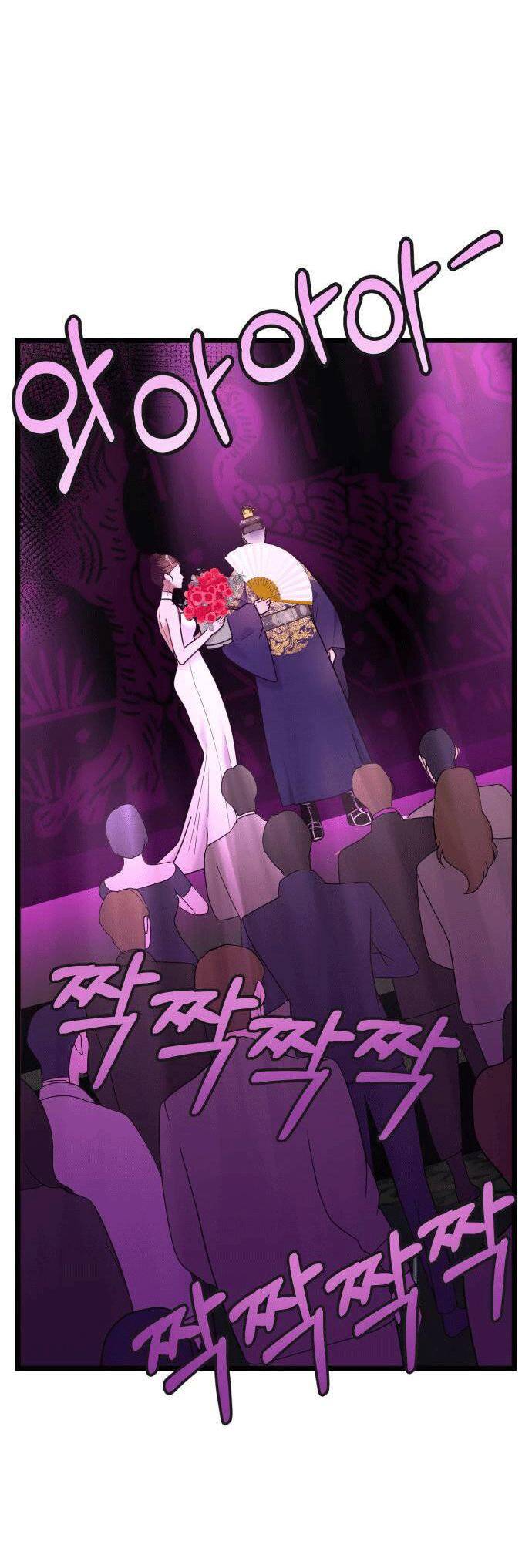 Ảo Thuật Gia Quyến Rũ Chapter 16 - Trang 2