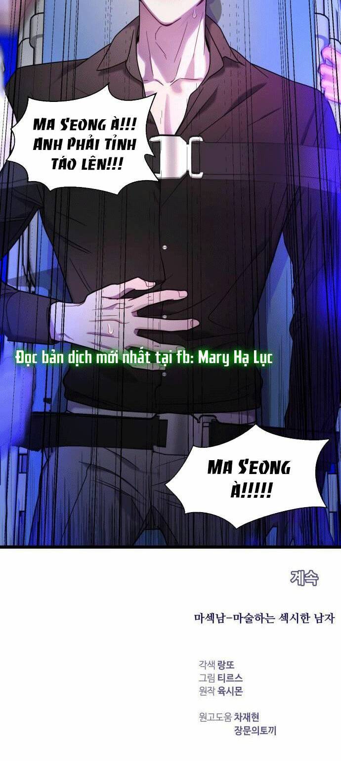 Ảo Thuật Gia Quyến Rũ Chapter 17.5 - Trang 2