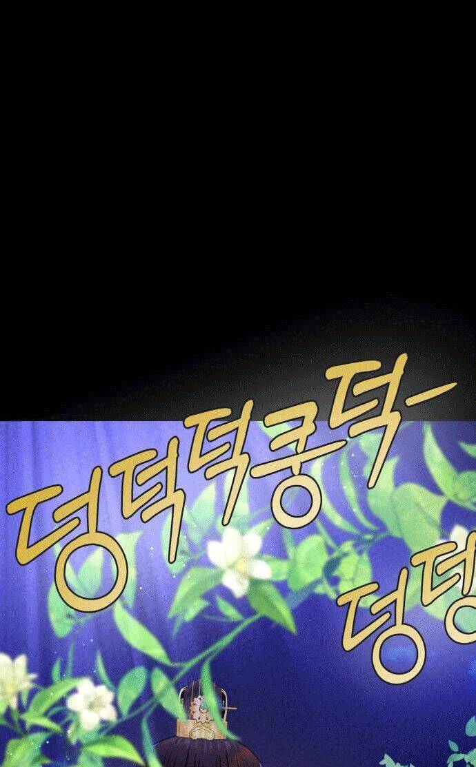 Ảo Thuật Gia Quyến Rũ Chapter 17.5 - Trang 2