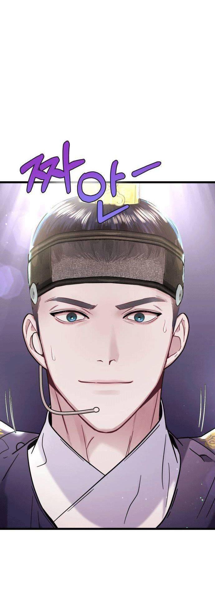 Ảo Thuật Gia Quyến Rũ Chapter 17 - Trang 2