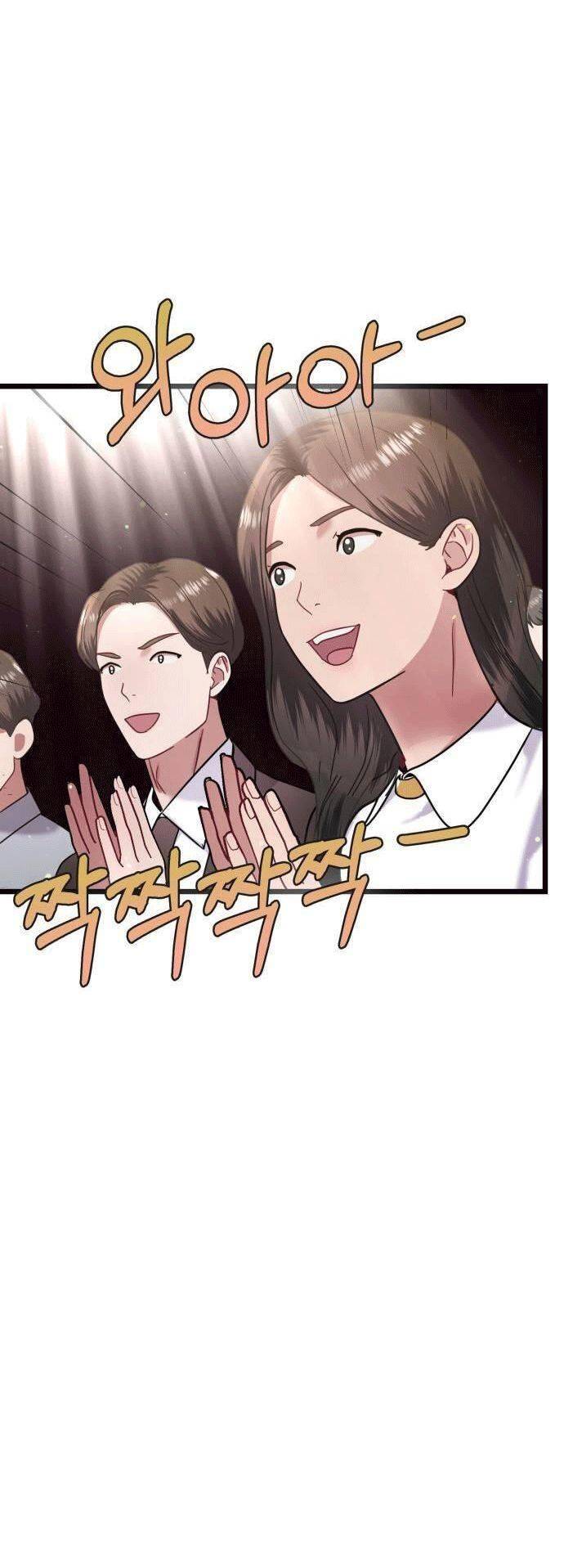 Ảo Thuật Gia Quyến Rũ Chapter 17 - Trang 2