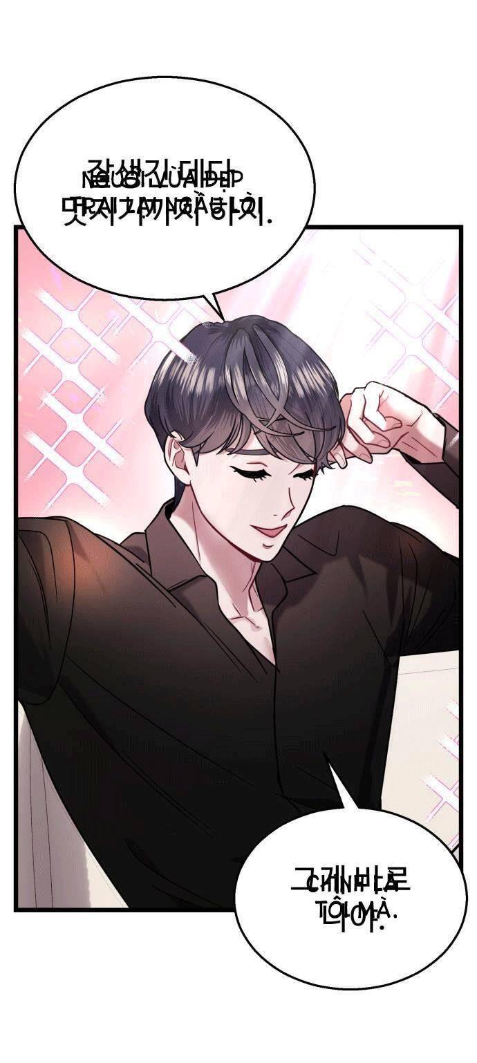 Ảo Thuật Gia Quyến Rũ Chapter 17 - Trang 2