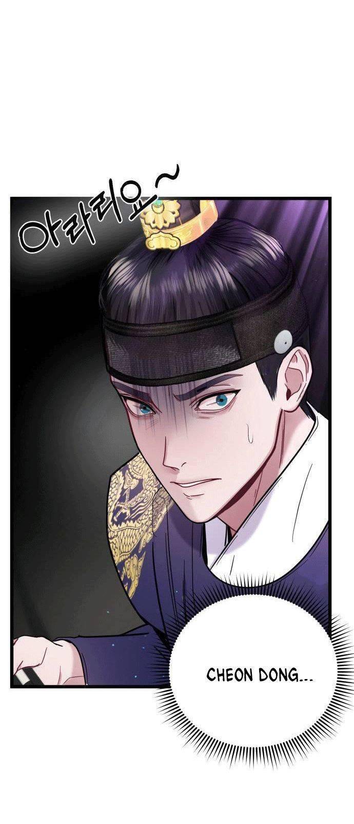 Ảo Thuật Gia Quyến Rũ Chapter 17 - Trang 2