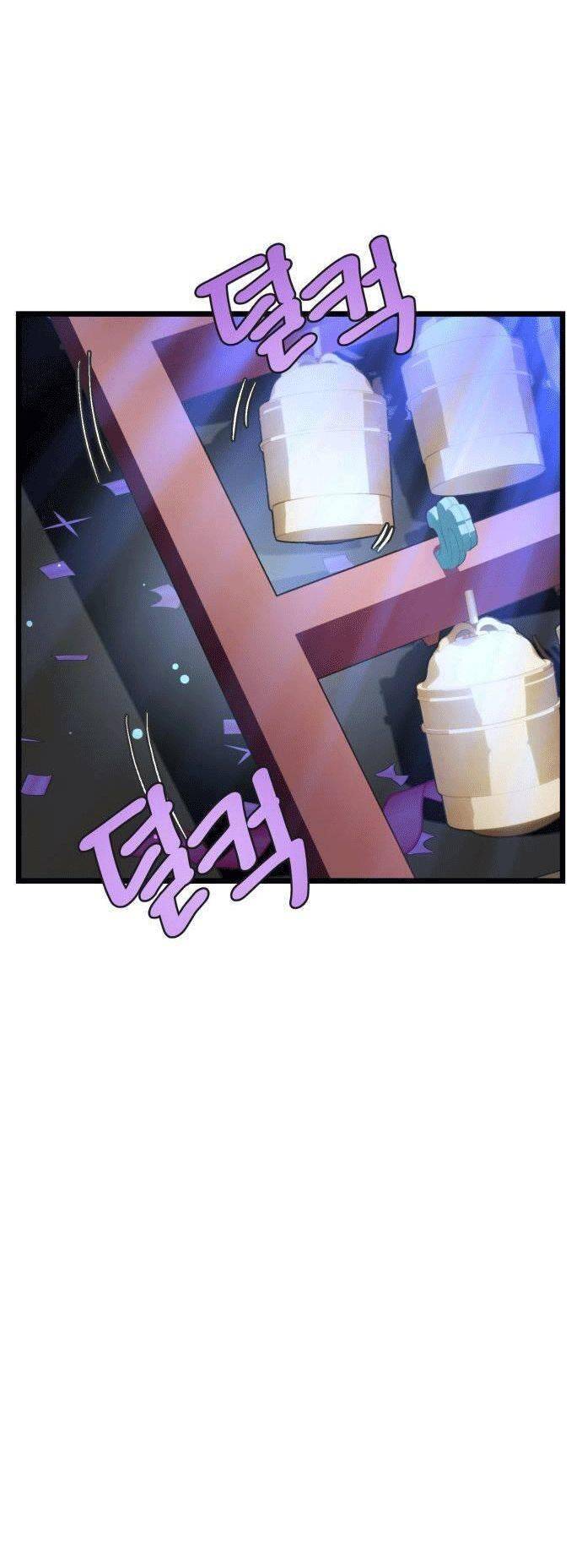 Ảo Thuật Gia Quyến Rũ Chapter 17 - Trang 2