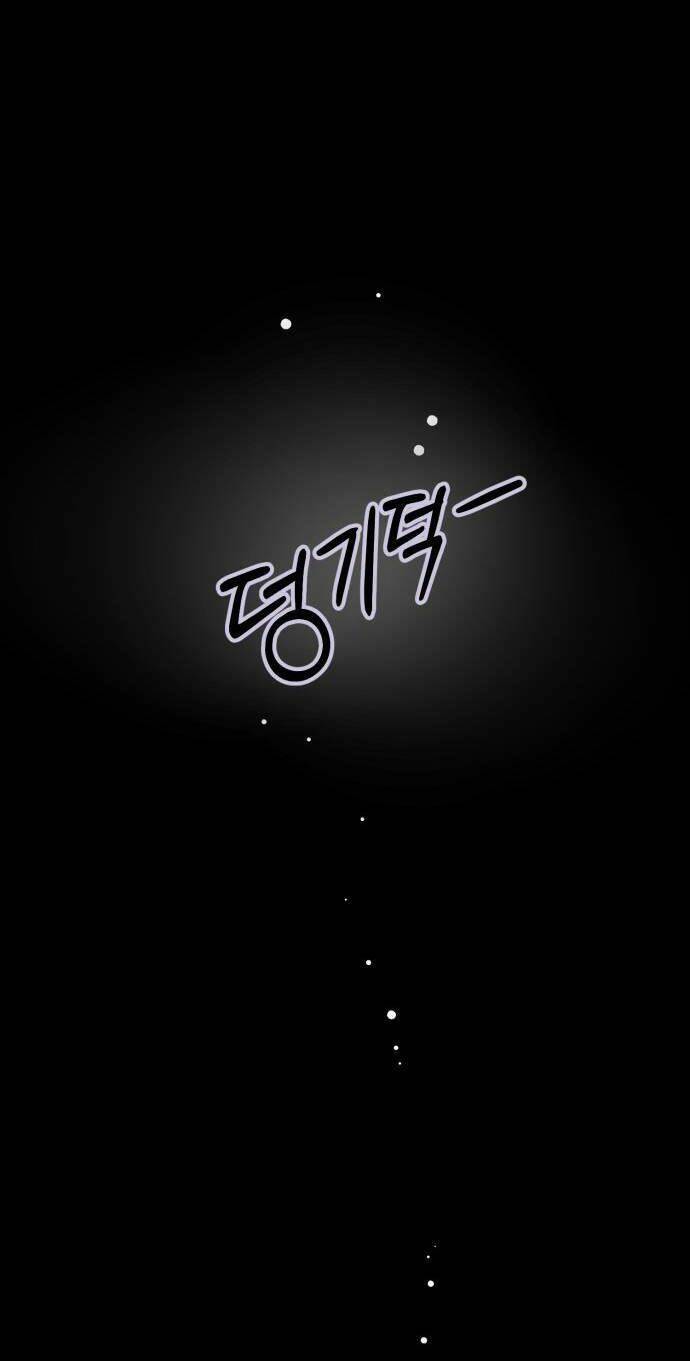 Ảo Thuật Gia Quyến Rũ Chapter 18.5 - Trang 2