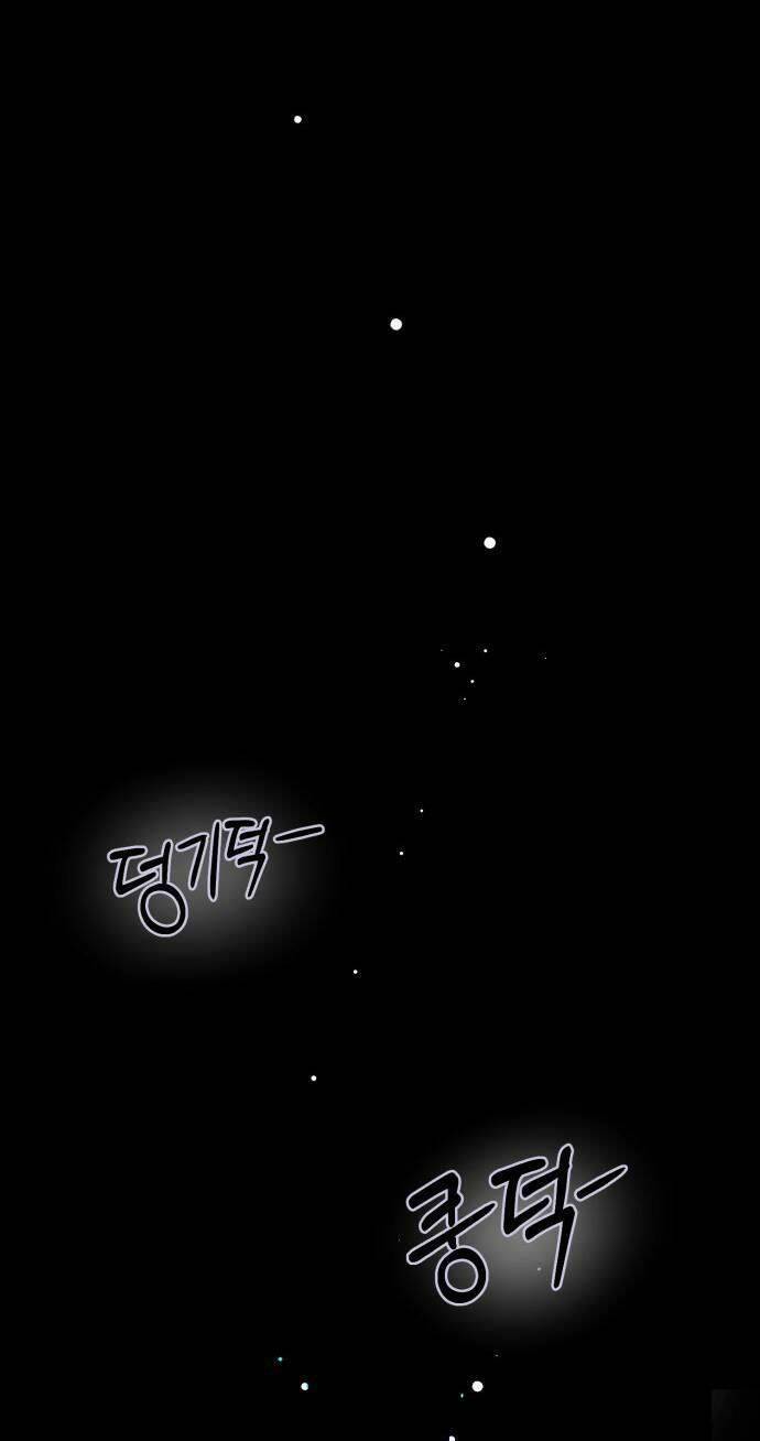 Ảo Thuật Gia Quyến Rũ Chapter 18.5 - Trang 2