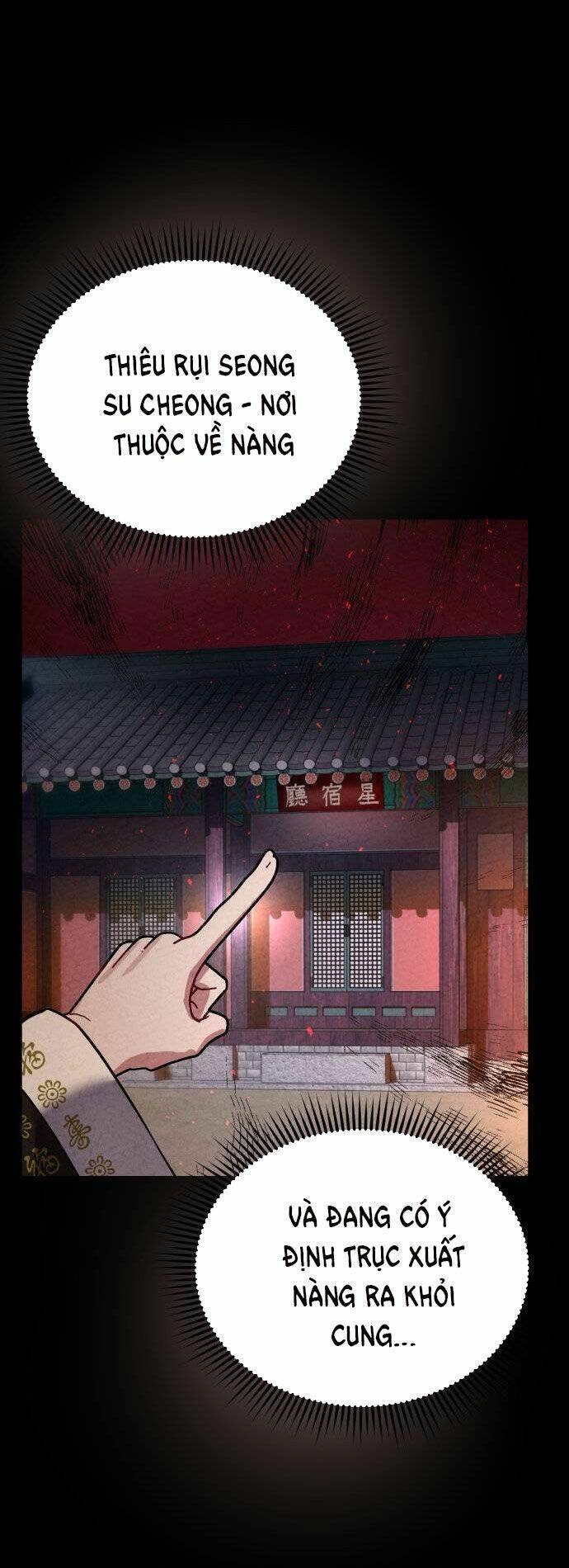 Ảo Thuật Gia Quyến Rũ Chapter 18.5 - Trang 2