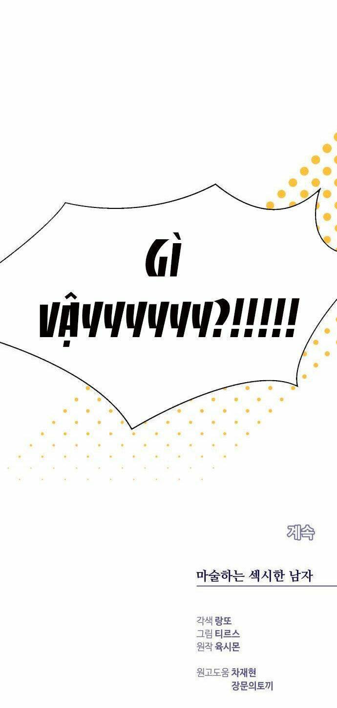 Ảo Thuật Gia Quyến Rũ Chapter 18.5 - Trang 2