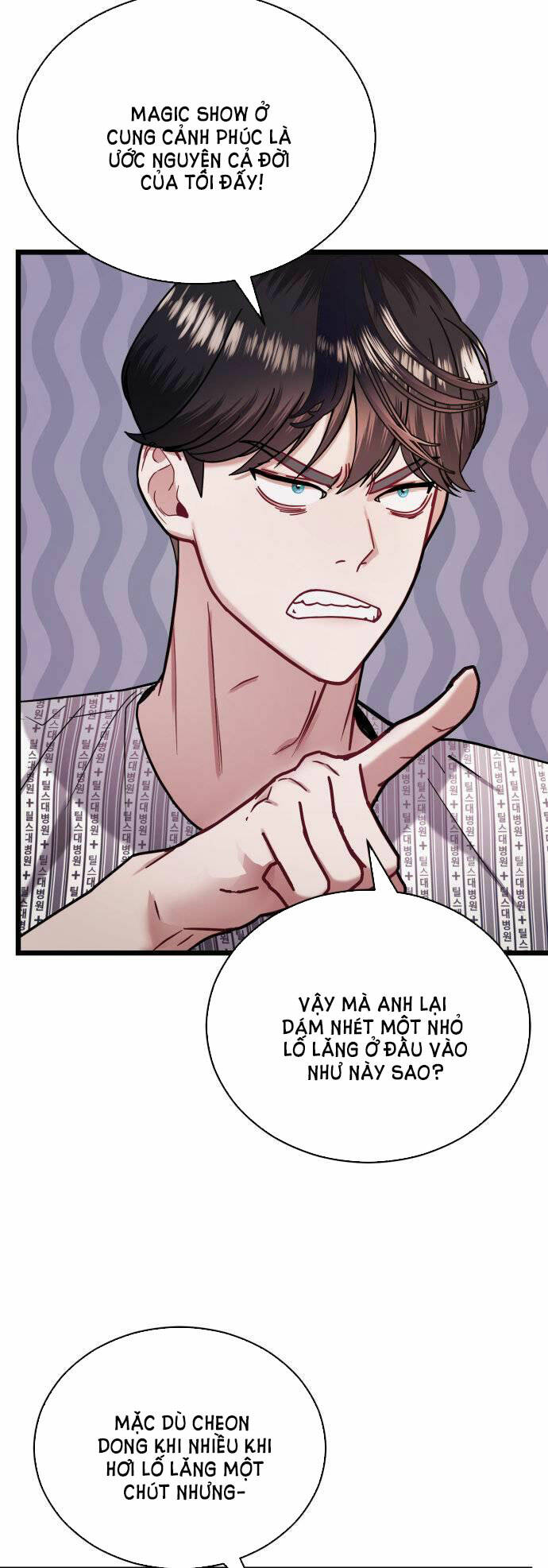 Ảo Thuật Gia Quyến Rũ Chapter 19.1 - Trang 2