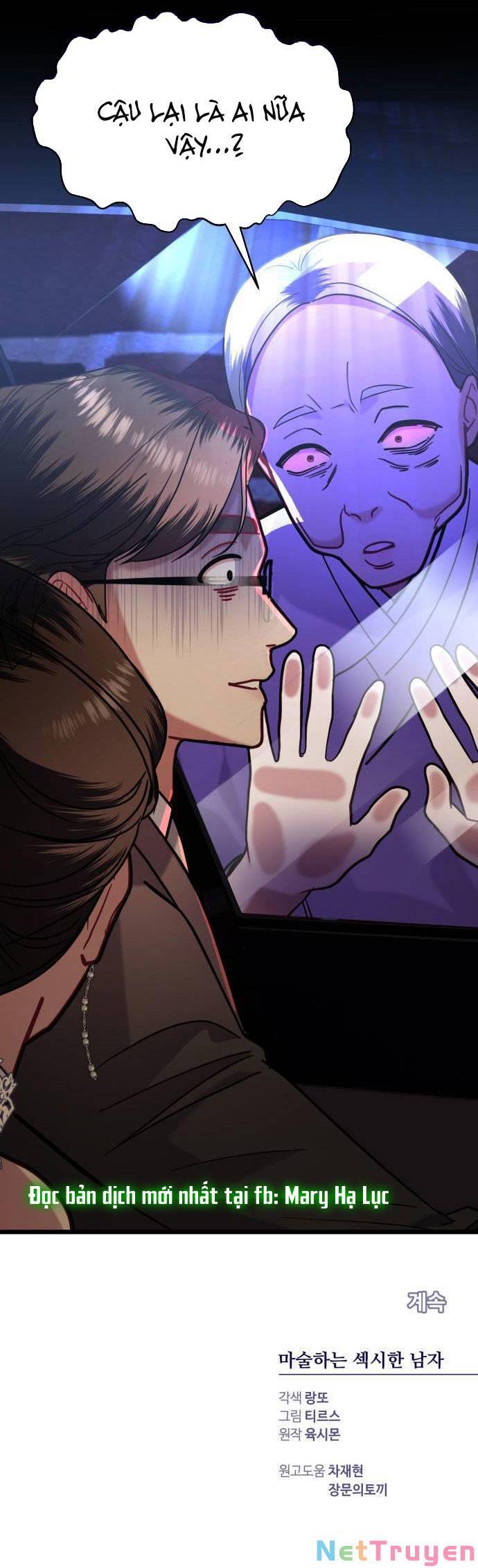 Ảo Thuật Gia Quyến Rũ Chapter 19.2 - Trang 2