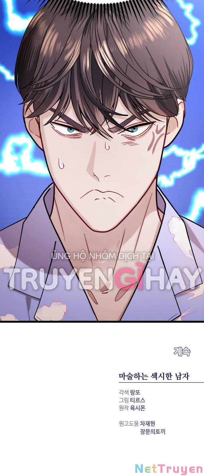 Ảo Thuật Gia Quyến Rũ Chapter 20.2 - Trang 2