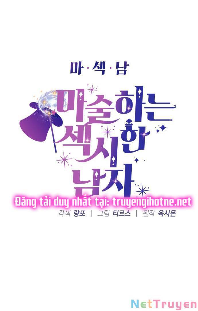 Ảo Thuật Gia Quyến Rũ Chapter 23 - Trang 2