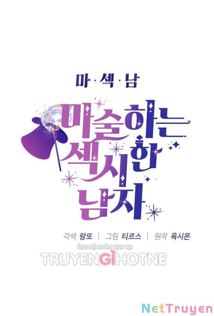 Ảo Thuật Gia Quyến Rũ Chapter 24 - Trang 2