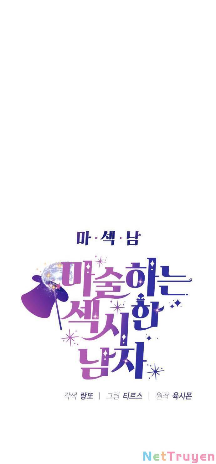 Ảo Thuật Gia Quyến Rũ Chapter 26 - Trang 2