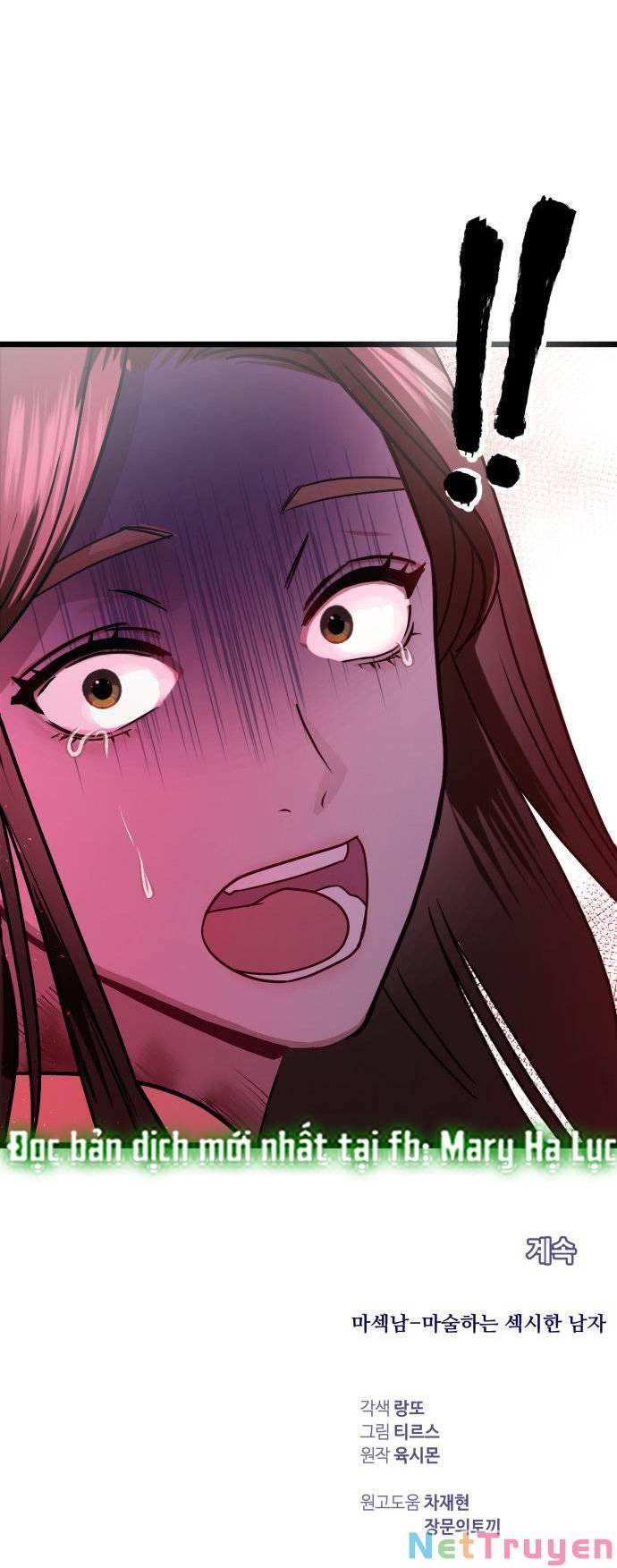 Ảo Thuật Gia Quyến Rũ Chapter 26 - Trang 2