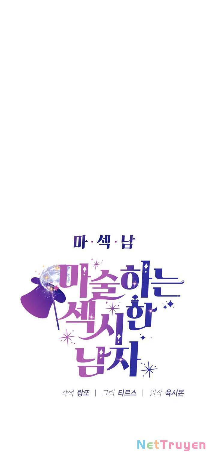 Ảo Thuật Gia Quyến Rũ Chapter 28 - Trang 2