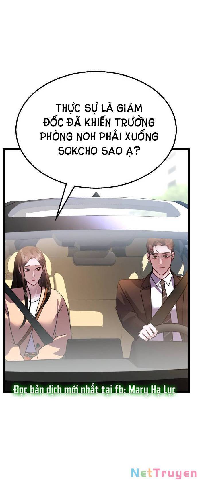 Ảo Thuật Gia Quyến Rũ Chapter 28 - Trang 2