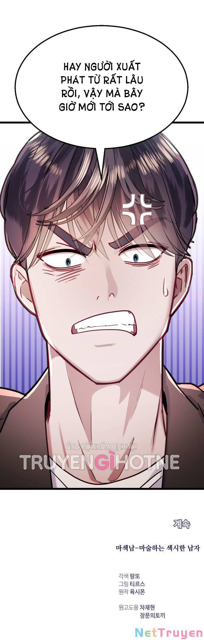 Ảo Thuật Gia Quyến Rũ Chapter 29 - Trang 2