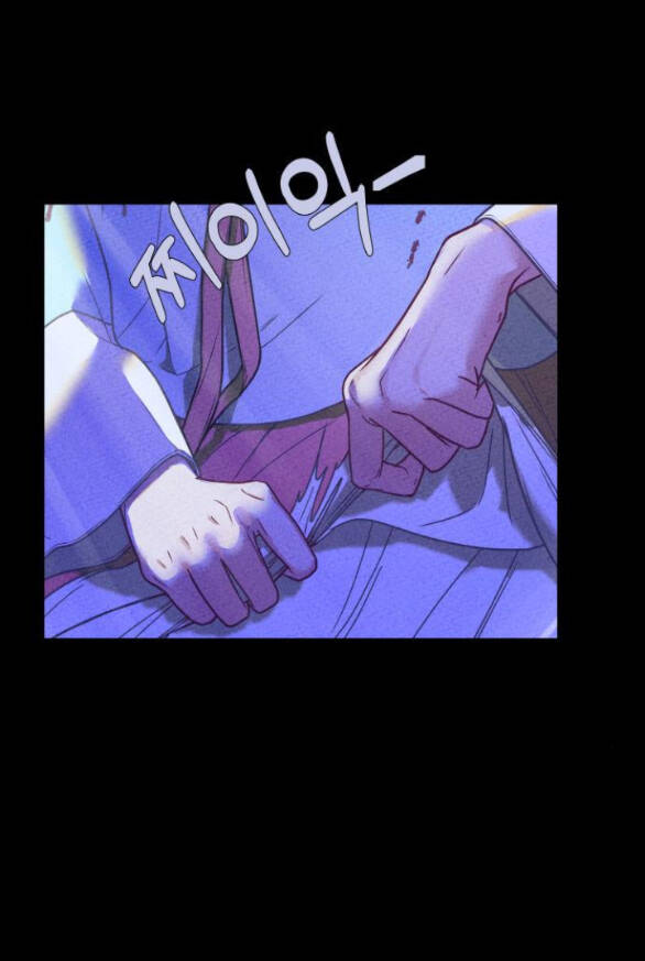 Ảo Thuật Gia Quyến Rũ Chapter 3.1 - Trang 2