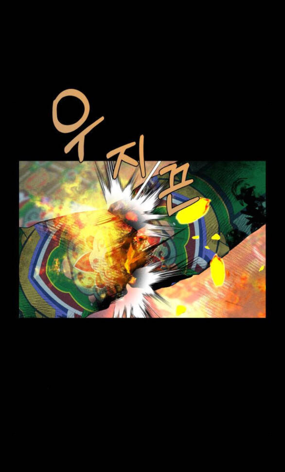 Ảo Thuật Gia Quyến Rũ Chapter 3.2 - Trang 2