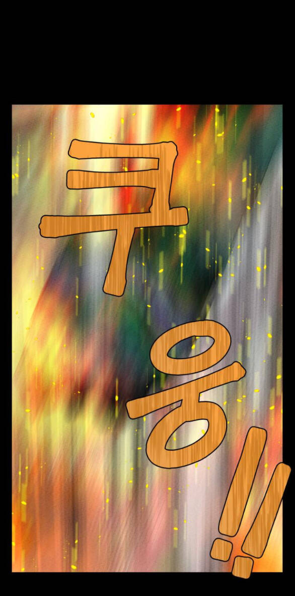 Ảo Thuật Gia Quyến Rũ Chapter 3.2 - Trang 2