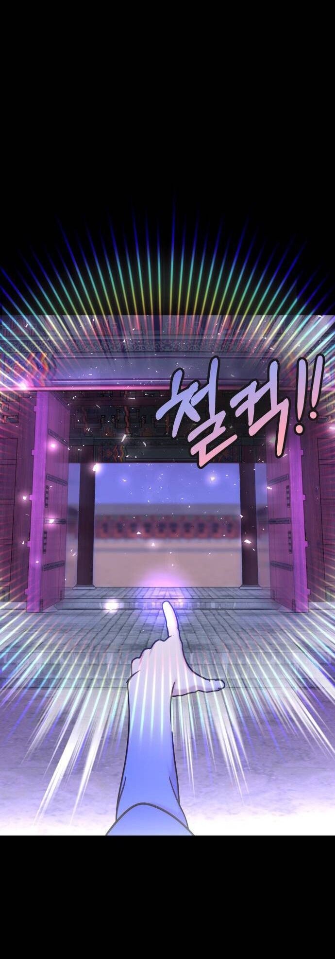 Ảo Thuật Gia Quyến Rũ Chapter 31.2 - Trang 2