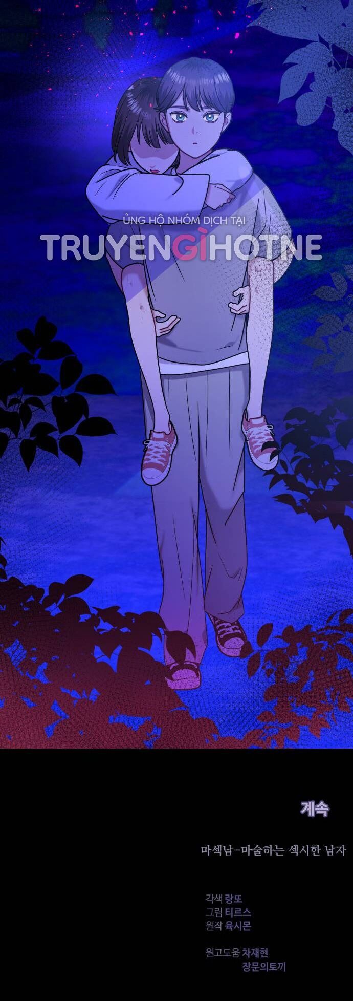 Ảo Thuật Gia Quyến Rũ Chapter 31.2 - Trang 2